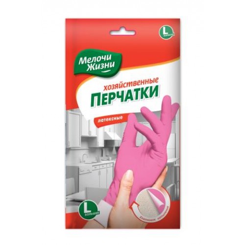 Перчатки хозяйственные 9, размер L