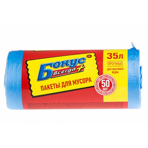 Пакеты для мусора Бонус 35л (50шт)