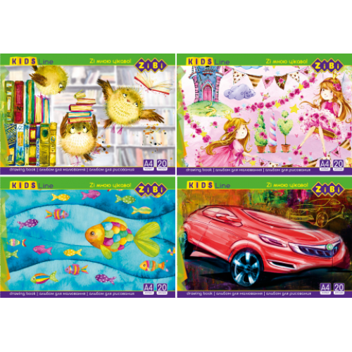 Альбом для рисования на скобе, 20 листов, 120 г/м2, KIDS Line