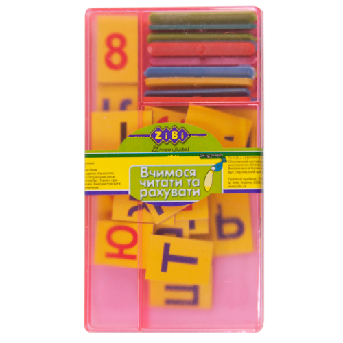 Набор ученический "Учимся читать и считать"