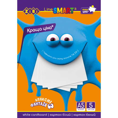Картон белый, А5, 5 листов, 200 г/м2