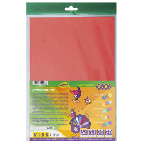 Набор цветного картона, А4, КРЕАТИВ 20 листов