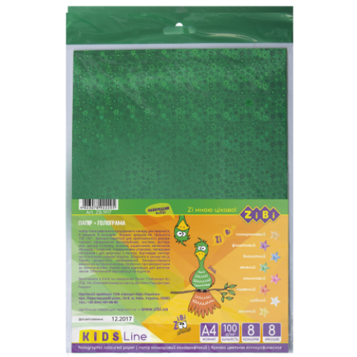 Бумага цветная голографическая, А4, 8 листов - 8 цветов
