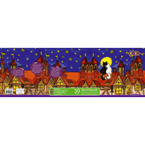 Альбом для рисования на пружине, 30 листов, 120 г/м2, KIDS Line