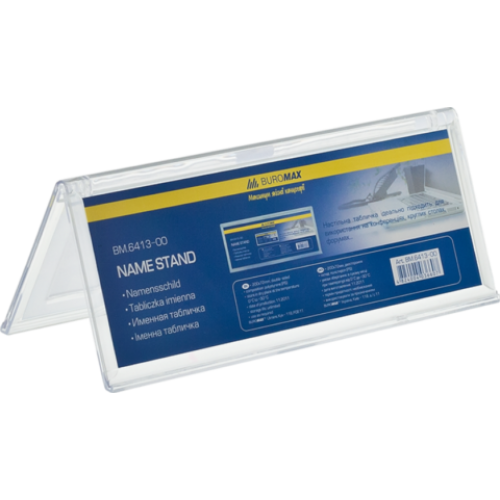 Именная табличка двухсторонняя 200*72мм