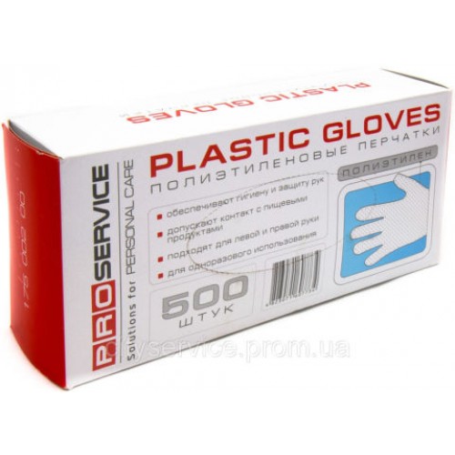Перчатки одноразовые HD "PRO" 500 шт.