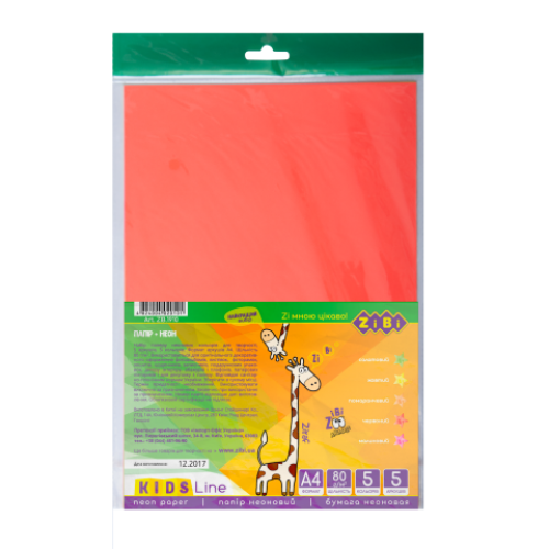 Набор бумаги цветной Неон А4 формата, 5 листов: 5 неоновых цветов
