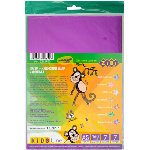 Набор цветной бумаги самоклеющейся Металлик, 7 листов А5: 7 цветов