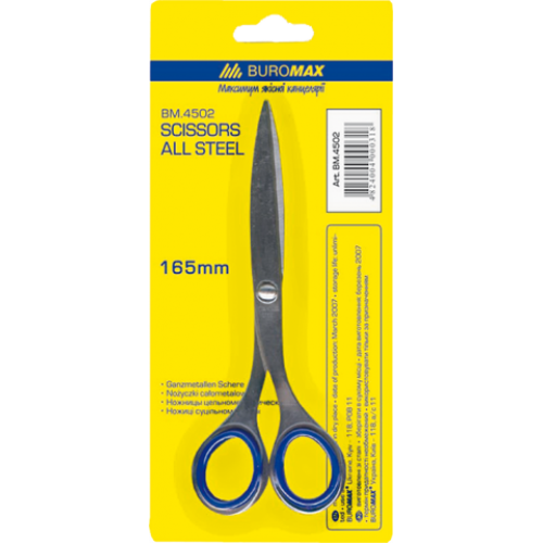 Ножницы цельнометалические BUROMAX, 165 мм