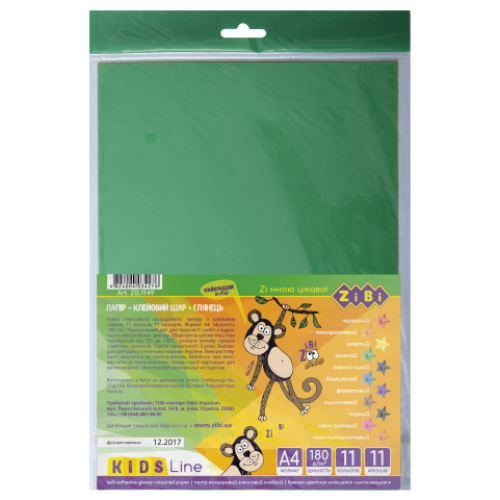 Набор цветной бумаги самоклеющейся, 11 листов А4: 11 цветов