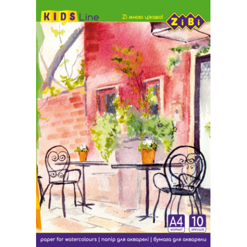 Акварельная бумага, 10 листов А4 формата, 200 г/м2, KIDS Line