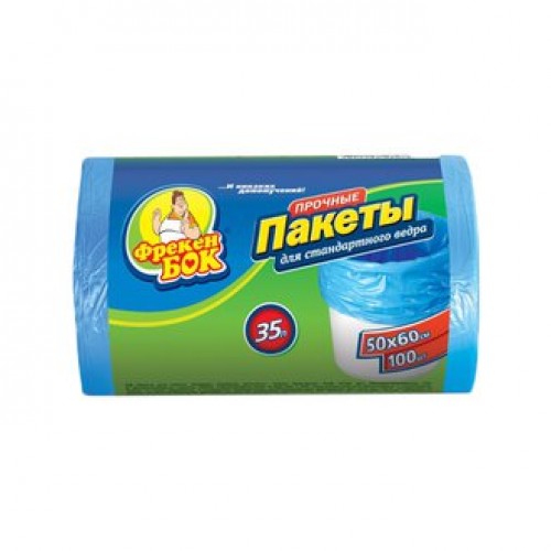 Пакеты для мусора HD Фрекен Бок 50х60 см, 35 л, 30 шт