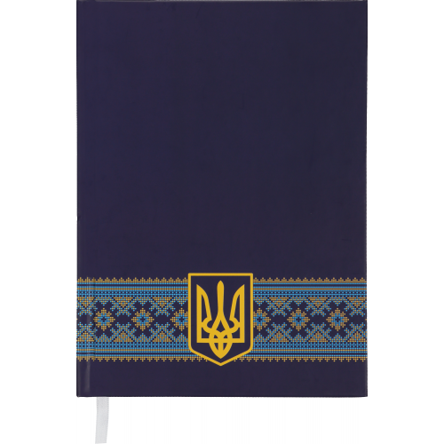 Ежедневник недатированный UKRAINE, A5, 288 стр. темно-синий