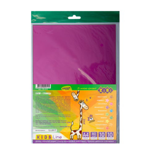 Набор бумаги цветной А4 формата, 10 листов: 10 цветов