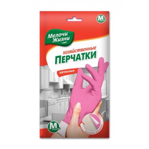 Перчатки хозяйственные 8, размер M