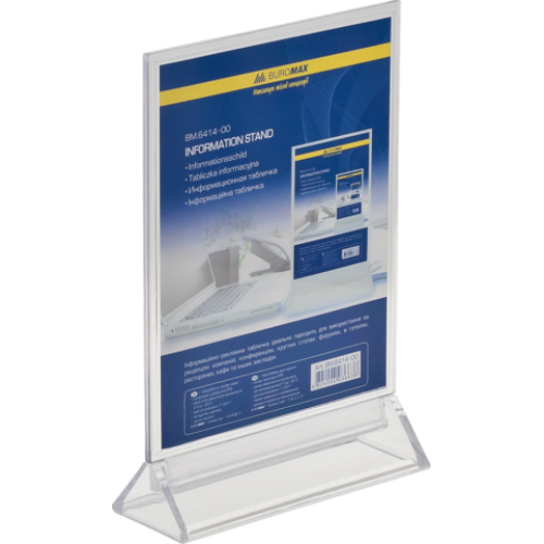 Информационная табличка двухсторонняя 150*200мм