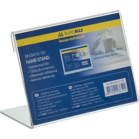 Именная табличка односторонняя 90*60мм