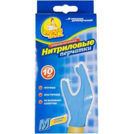Нитриловые перчатки фрекен бок одноразовые размер М